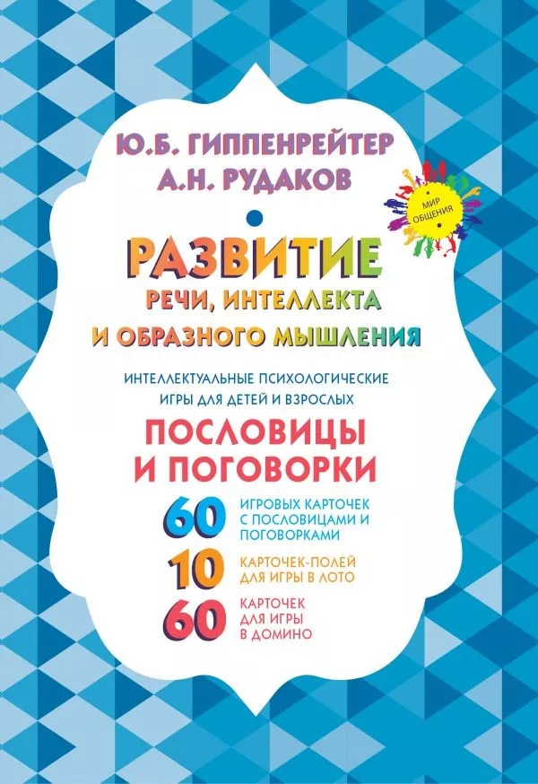 Поговорки Про Новый Год Для Детей Поговорки Про Новый Год Для Детей